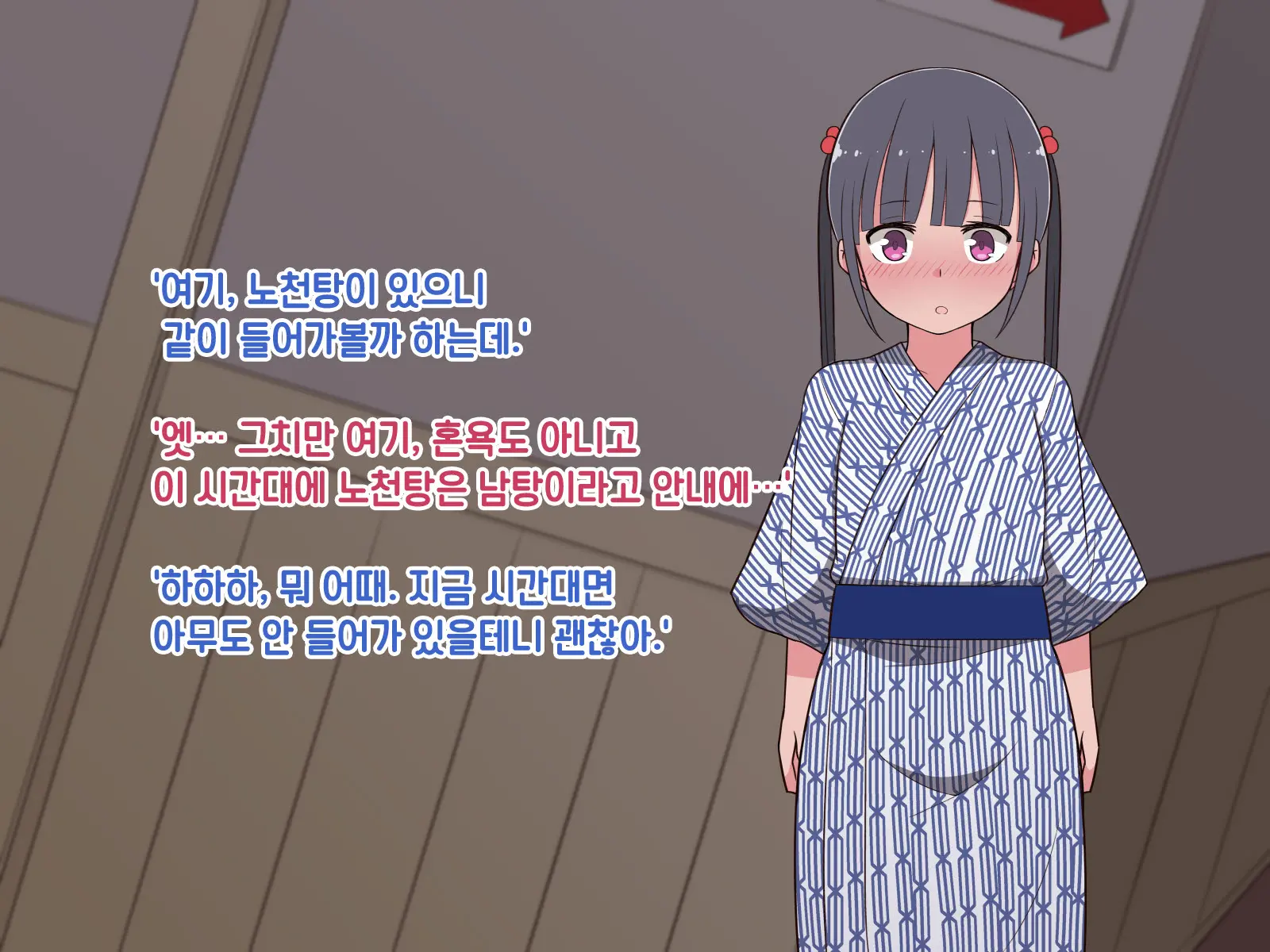 Hentai Doinran M-Kko Umi-Chan 1x-Sai ~Onsen Ryokan De Roshutsu Choukyou 5-Nin No Oji-San To Yodooshi H~